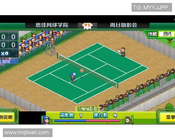 杭州网球队的节奏体系与网球战术的深度解析与应用探讨