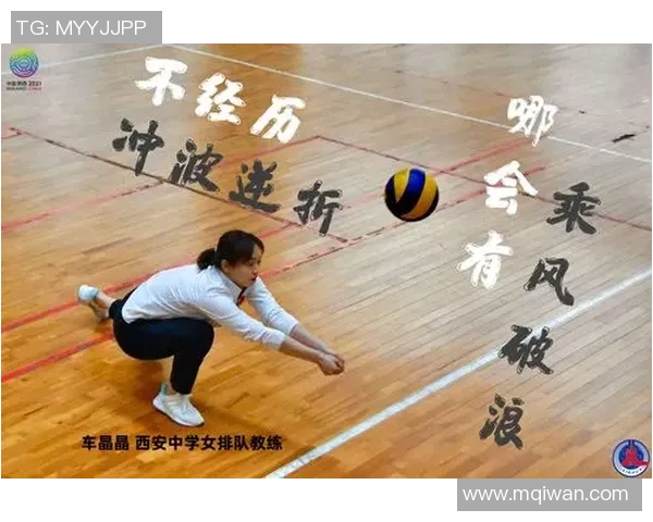 深度对话陈丽讲述她的排球人生与奋斗历程的故事