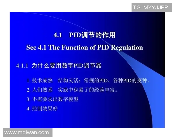 西安网球队战术解析：构建高效控制体系的策略与实践