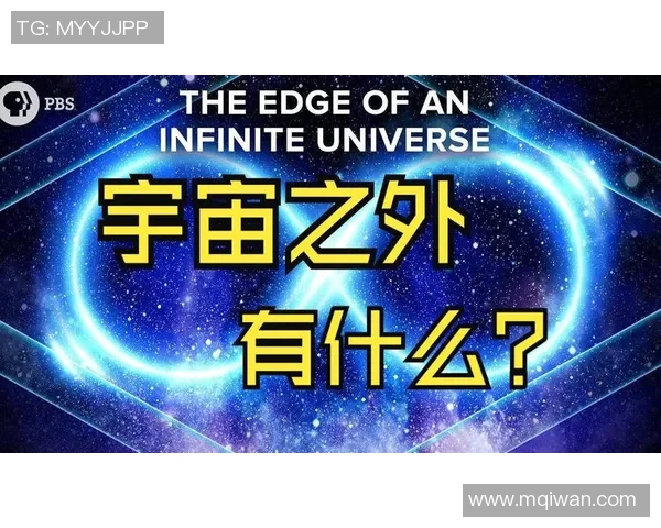 华盛顿神秘人与水星的较量揭示宇宙奥秘与人类探索的边界