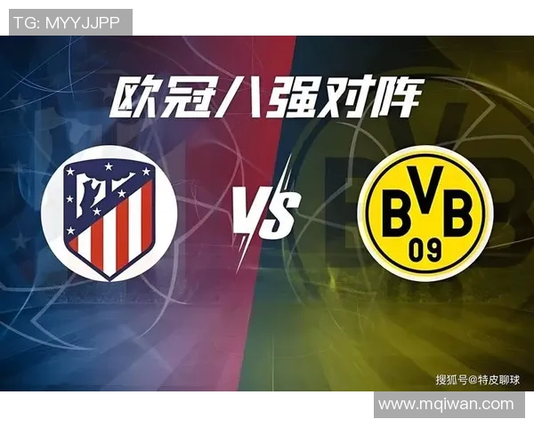 巴黎圣日尔曼与多特蒙德精彩对决回放全程回顾与分析