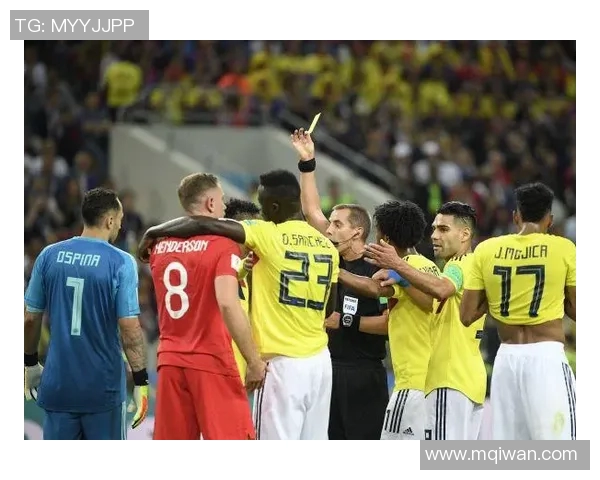 英格兰与俄罗斯比赛中黄牌争议分析及影响探讨