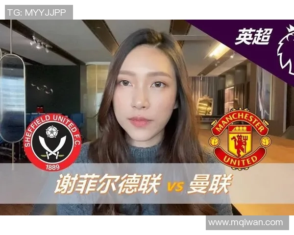 谢菲尔德联对曼联精彩回放全程回顾与赛后分析