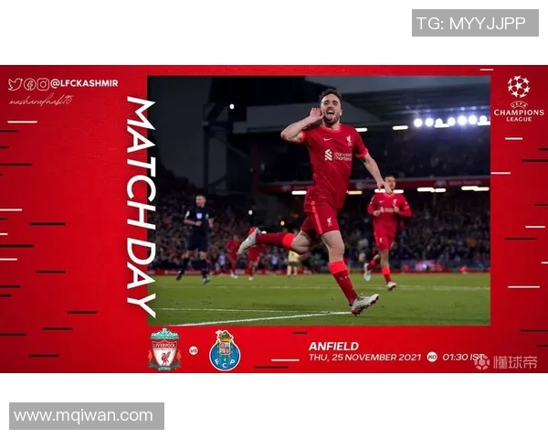 利物浦与波尔图历史交锋战绩分析及未来展望