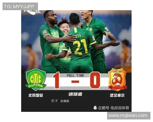 国安与卓尔精彩对决视频集锦回顾全场精彩瞬间与精彩进球分析