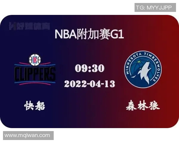 森林狼与快船对决前瞻分析及胜负预测解析